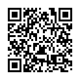 2023年神州瑤都（中國·江華）瑤族盤王節開幕