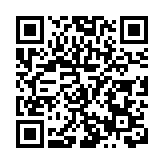 總投資10億 江北新區擬建數字能源一體化示範項目