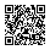 首屆骨傷康養學術交流會佛山召開 中華中醫藥學會骨傷康養平台正式成立