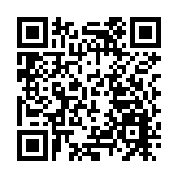 2023第二屆海峽兩岸暨港澳電競聯賽在深開幕