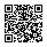 中旅巴士開通深圳機場線