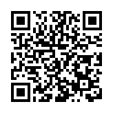 2023德勤深圳高科技高成長20強及明日之星榜單出爐