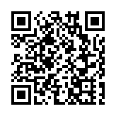 首個「深圳之窗」落地澳門大學揭幕儀式圓滿舉辦