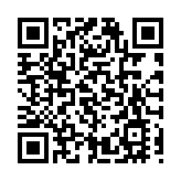 深港跨境數據驗證平台建設工作啟動