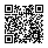 煤氣冀10年內完成更換智能報表