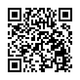 特區政府強烈譴責美眾院外委會通過所謂《經貿辦認證法案》