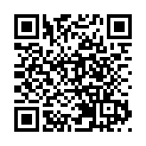 「傳承之道——深圳博物館藏集部古籍善本展（上）」亮相深博