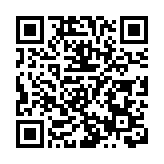 高質量建設國際風電創新港 汕頭國際風電技術創新大會開幕