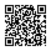 誠邀灣區客北上滑雪 吉林通化冰雪推介會在佛山舉行