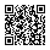 飛閱深圳·日曆丨2023年12月1日