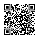 國家戰略下的吉林人蔘及其產業理想