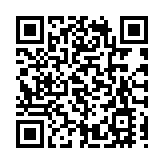 六十年 「楓橋經驗」在浙江