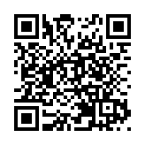 「2030+宏偉願景：創新計量科技，應對全球挑戰」國際研討會在深舉行