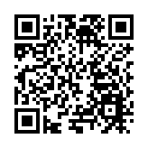 黑龍江漠河：再現綠色極光  各地遊客讚嘆不已