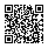 蕭澤頤出席國際刑警組織全體大會 強調國際執法機關持續合作重要性