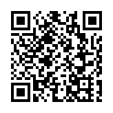 安理會決定終止聯合國蘇丹援助團授權