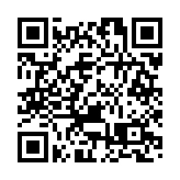 大灣區工業能力中心在深圳光明區啟動