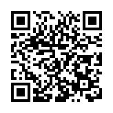 第三屆「東江源綠色可持續發展」論壇贛安遠舉行