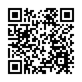 第一屆「一國兩制知多少」中小學知識競賽決賽並頒獎