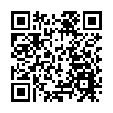 首屆「良渚論壇」在杭州舉辦 李書磊宣讀習近平主席賀信並發表主旨演講