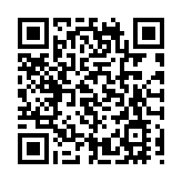 世界風箏板系列賽珠海站總決賽圓滿落幕