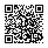 深圳首屆「鵬競杯」殘疾人電競賽開賽