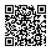 建設數字政府  東莞實現城市「智」理蝶變