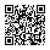 2023第六屆中國白酒學術研討會在山東景芝白酒舉行