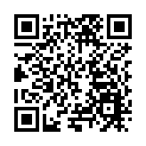 「教育·科技·人才」首屆港澳發展與創新學術論壇在京舉辦