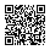 深圳羅湖區「少數民族個體經營者法律服務站」揭牌