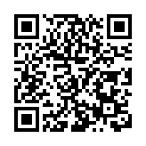 東莞橋頭港澳青年創新創業基地揭牌