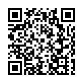 2023年5G融合應用揭榜賽頒獎 63個項目榮譽登榜