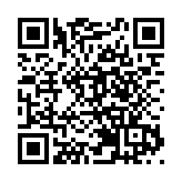 穆迪調整澳門信用評級展望 澳門特區政府回應