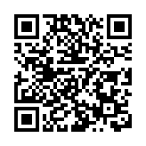 古特雷斯再籲停火 以色列反應強烈