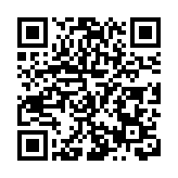 【對接大灣區·寒地龍藥耀九州】系列報道之七十二 大興安嶺圖強林業局入選 「寒地龍藥」松杉靈芝專品種示範縣名錄