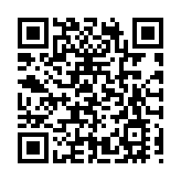 2023年晉江市文化創意和藝術節啟動