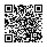 廈門城市的科創平台「X創廈門」發布