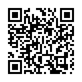 中國成功發射遙感三十九號衛星