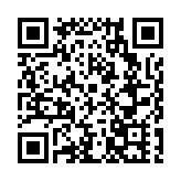 矢志不渝  東莞石排福隆小學迎百年校慶