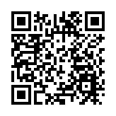 2023廈門工業設計論壇舉辦