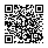 首屆中國僑智發展大會將於12月20日在僑務大省福建舉辦