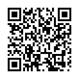 世界三星堆 中國航空城——四川廣漢