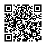 中國（四川）首屆民族音樂周將於12月25日在西昌市舉行