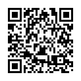 第八屆「創客中國」中小企「雙創」大賽總決賽在莞舉行