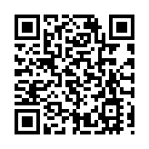 吉林省人民檢察院依法對周清玉決定逮捕