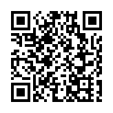 「​文化體育及旅遊局局長嘉許計劃」頒獎禮14日舉行 54人獲嘉許