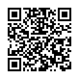 廣西農村集體資產線上交易平台上線