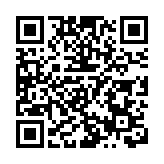 飛閱深圳·日曆丨2023年12月17日