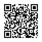 深圳南山「信易貸」平台發布 授信額度最高5億元