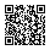 東莞安徽商會舉行第四屆第一次會員代表大會